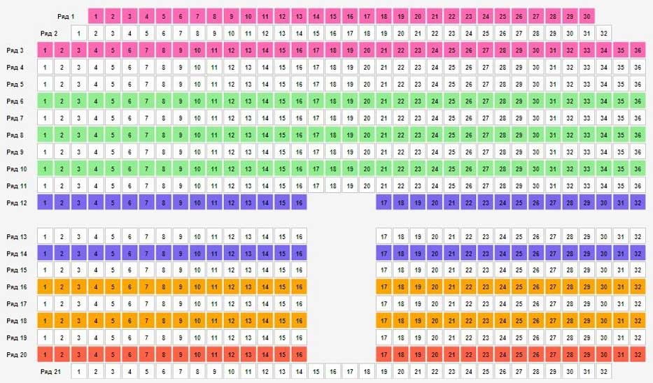 Ряд 21. Партер 15 ряд. Партер 10 ряд. Партер 13 ряд. Партер ряд 18 место 2.