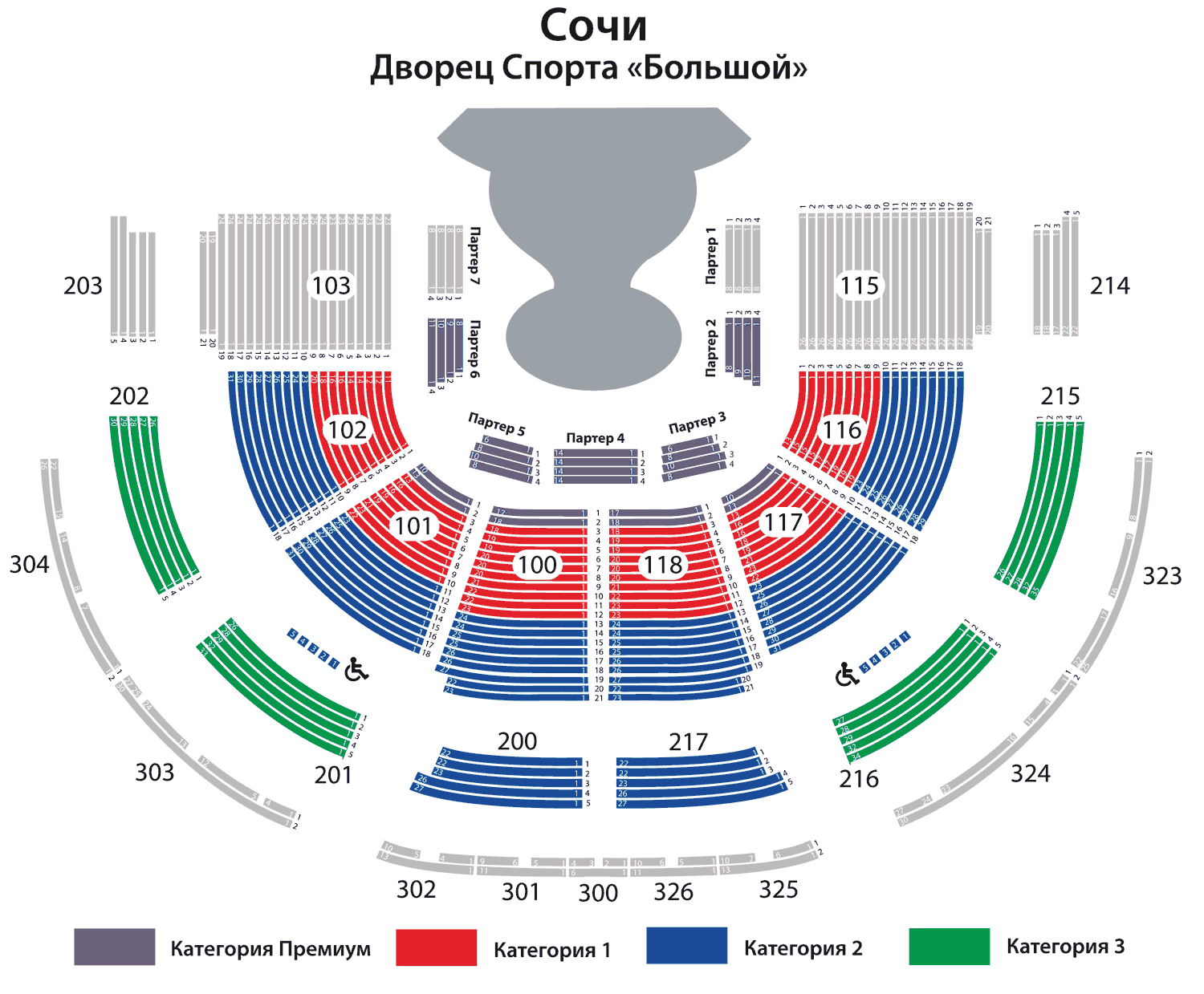 Айсберг сочи схема зала