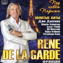 Rene De La Garde (Франция) с новой программой «Танцы в Париже»